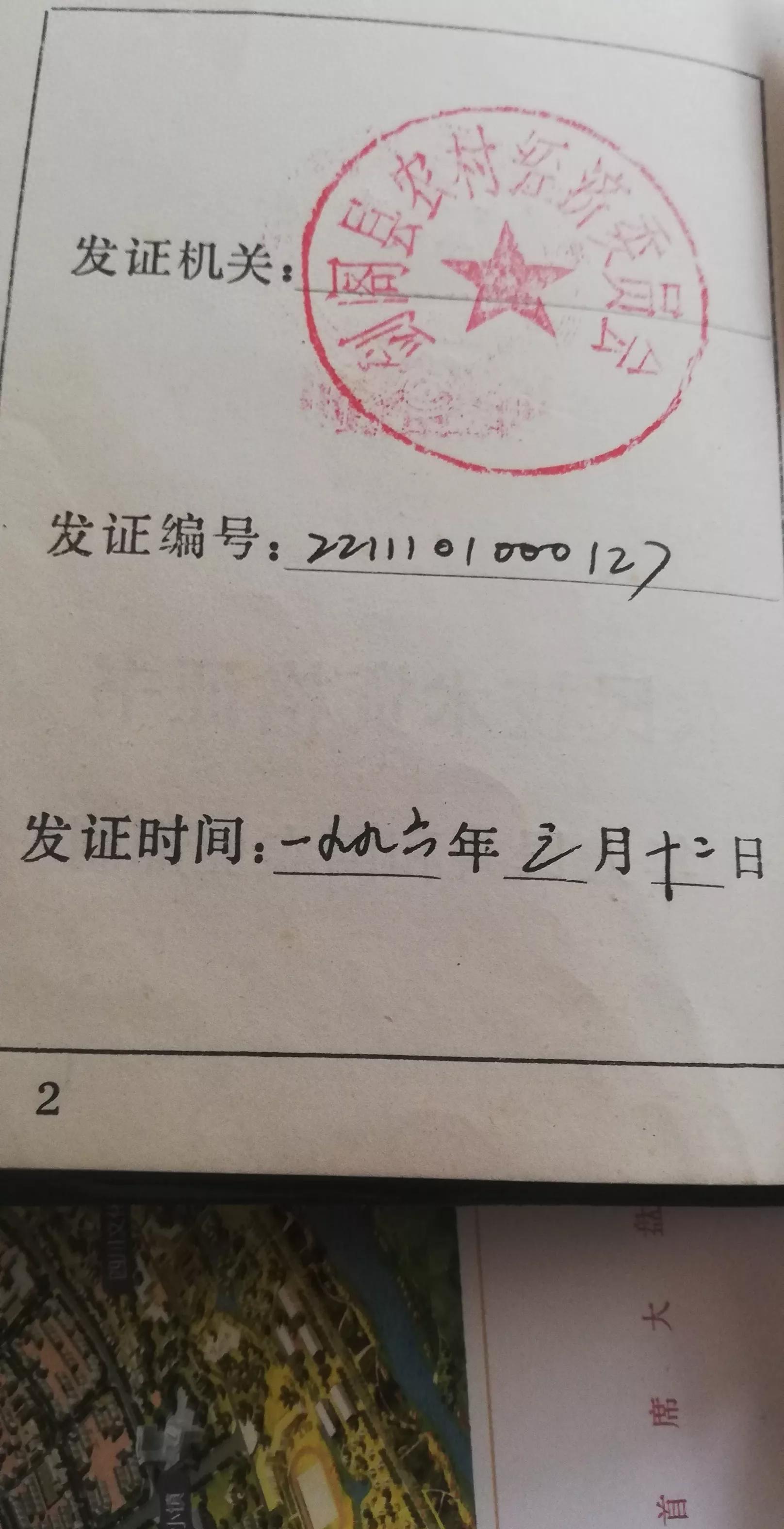 农业谣言岂能如此变态 农业谣言岂能如此变态