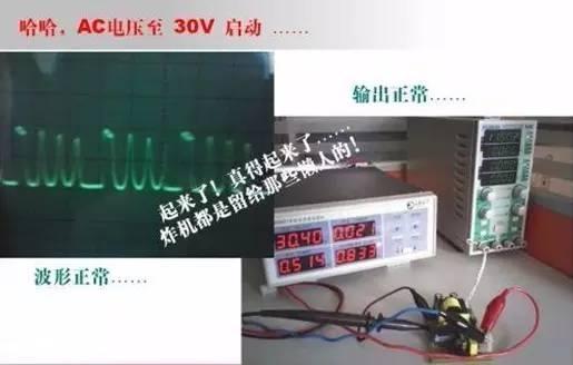 监控电源DC-365维修视频,手把手教你搞定电源故障,省下几百块维修费 监控电源DC-365维修视频,手把手教你搞定电源故障,省下几百块维修费